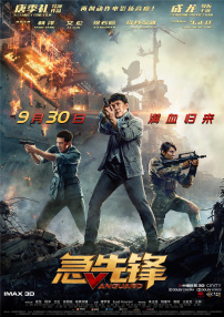特黄特黄一级高清免费大片